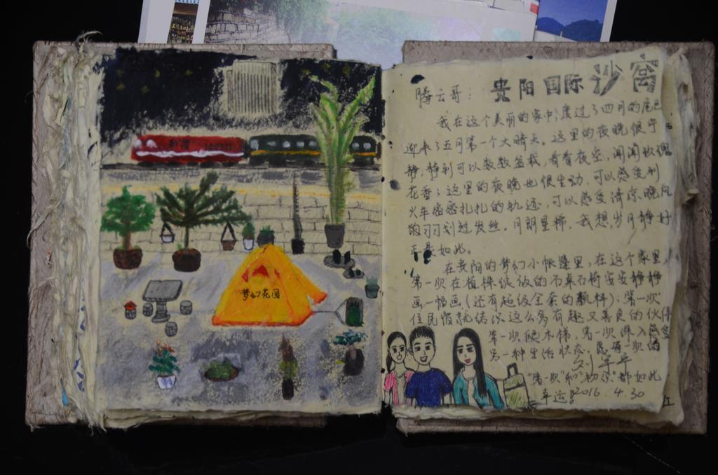 空中花园民宿 贵阳火车站店 Экстерьер фото